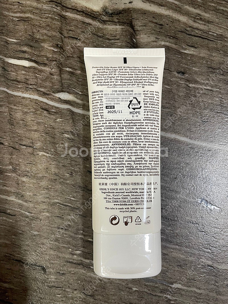 키엘 울트라 라이트 데일리 유브이 디펜스 썬스크린 60ml--2